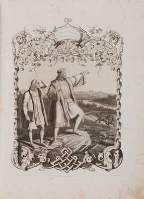 Гёте. Фауст. Трагедия / Пер. А. Фета; с рис. Энгельберта Зейбертца. СПб.: Издание А.Ф. Маркса, 1889.